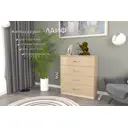 Комод Furnistyle 10722 4 ящика 80x40x90 см ЛДСП цвет разноцветный