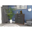 Комод Furnistyle 10724 4 ящика 80x40x90 см ЛДСП цвет разноцветный