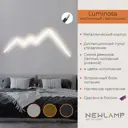 Светильник настенный светодиодный Luminosa. 165x65 cм. Белый. LED. Диммируемый с пультом ДУ. Без вилки. NEWLAMP.