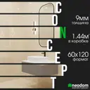 Керамогранит Neodom BelvedereGranoland N20480 60x120см цвет светло-бежевый