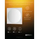 Зеркало для ванной Defesto DF 2238 с подсветкой 80x80см