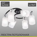 Люстра потолочная Citilux Сиерра CL119261 цвет черная