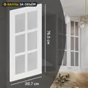 Фасад-витрина кухонного шкафа Ньюпорт 39.7x76.5 см Delinia ID МДФ цвет белый