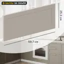 Фасад для кухонного шкафа Ньюпорт 59.7x25.3 см Delinia ID МДФ цвет топо