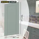 Фасад кухонного шкафа Томари 44.7x102.1 DELINIA ID см МДФ цвет голубой