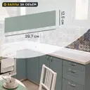 Фасад выдвижного ящика Томари 39.7x12.5 DELINIA ID см МДФ цвет голубой