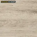 Столешница Delinia Дуб Корсика 305x2.6x60 См Дбсп/дсп Цвет Бежевый