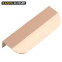 Мебельная ручка-профиль Мура матовая бронза 96 мм