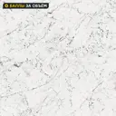 Столешница кухонная Абетоне L805 120x80x1.6 см HPL-пластик цвет белый