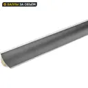 Плинтус для столешницы 240 см ПВХ цвет чёрный