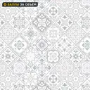 Стеновая панель L103 Синтра 240x0.6x60 МДФ разноцветный