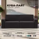 Диван раскладной Лига диванов 129442_спб 230x89x83 см велюр цвет seven 727 коричневый