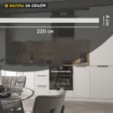 Карниз для кухонного шкафа Инта Delinia ID 220x4 см МДФ цвет белый