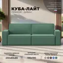 Диван раскладной Лига диванов 129437_спб 230x89x83 см рогожка цвет амур 11 зеленый