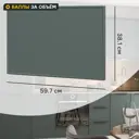 Фасад для кухонного шкафа Инта 59.7x38.1 см Delinia ID МДФ цвет зеленый