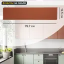 Фасад выдвижного ящика Тара 79.7x12.5 см KONSENSA МДФ цвет терракотовый