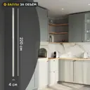 Карниз для кухонного шкафа Кинель KONSENSA 220x4 см МДФ цвет серо-зеленый