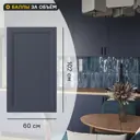 Фасад кухонного шкафа Котлас 60x102 см KONSENSA ЛДСП цвет синий