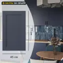 Фасад кухонного шкафа Котлас 45x77 см KONSENSA ЛДСП цвет синий
