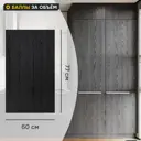 Фасад выдвижного ящика Канск 60x77 см KONSENSA ЛДСП цвет черный