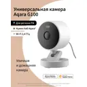 Умная универсальная камера Aqara G100 CH-C08D белый
