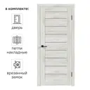 Дверь межкомнатная остекленная с замком и петлями в комплекте Тиволи 60x200 см ПВХ цвет рустик серый