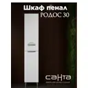 Шкаф-пенал Санта 506002 30x180см напольный цвет белый