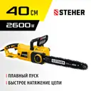 Электропила Steher Es-2640 2600 Вт шина 40 см