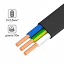 Кабель Ореол ВВГпнг(A)-LS 3x2.5 10 м ГОСТ