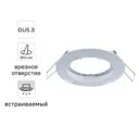 Спот встраиваемый круглый Inspire Feni GU5.3 алюминий цвет белый