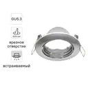 Светильник точечный встраиваемый Inspire поворотный круглый GU5.3 алюминий цвет хром