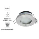 Корпус встраиваемого точечного светильника Lecco без патрона под GU10/GU5.3 82мм IP65 материал алюминий цвет хром