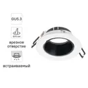 Светильник точечный встраиваемый Ritter Artin 51429 9 GU5.3 под отверстие 75 мм цвет черный