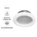 Спот встраиваемый влагозащищенный Inspire Auribail светодиодный под отверстие 70 мм цвет белый