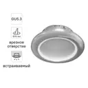Спот встраиваемый влагозащищенный Inspire Auribail светодиодный под отверстие 70 мм цвет хром