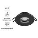 Светильник точечный встраиваемый влагозащищенный Voltega под отверстие 65 мм круг 4 м² цвет черный