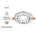 Св-к встр-мый с подсветкой GX53 CD4025