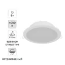 Светильник точечный светодиодный встраиваемый Philips Meson под отверстие 125 мм 7 м² нейтральный белый свет цвет белый