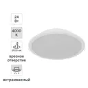 Светильник точечный светодиодный встраиваемый Philips Meson под отверстие 200 мм 10 м² нейтральный белый свет цвет белый