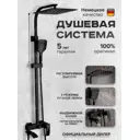 Душевая стойка Gappo G2407-6 черный, латунь