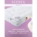 Одеяло Ecotex Лебяжий пух 200x220 см, пух искусственный