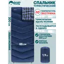 Спальный мешок зимний Jungle Camp Norfolk с фланелью левая молния цвет синий