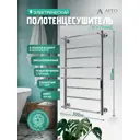 Полотенцесушитель электрический Арго Сага Гранд 500x800 мм 130 Вт с терморегулятором лесенка цвет хром