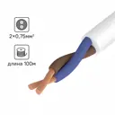 Провод Ореол ПВС 2x0.75 100 м ГОСТ цвет белый