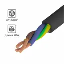 Провод Ореол ПВС 3x1.5 20 м ГОСТ цвет черный