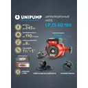 Циркуляционный насос Unipump 67837 25/8 180 чугун с гайками 1"