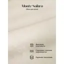 Обои флизелиновые Monte solaro 1.06 м цвет золотистый 9303-11