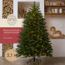 Ель новогодняя искусственная Max Christmas ЕСВЛ 21 Версальская с подсветкой 210 см