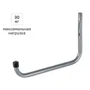 Крюк гаражный Spaceo 30x2.4x20 см железо цвет серый нагрузка до 20 кг