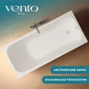 Ванна акриловая Vento Italy Mitra 160_karkas прямоугольная 160x70 см с каркасом белая